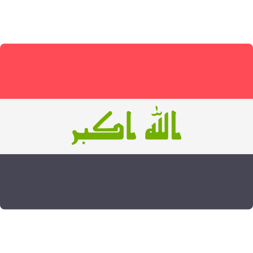 العربية