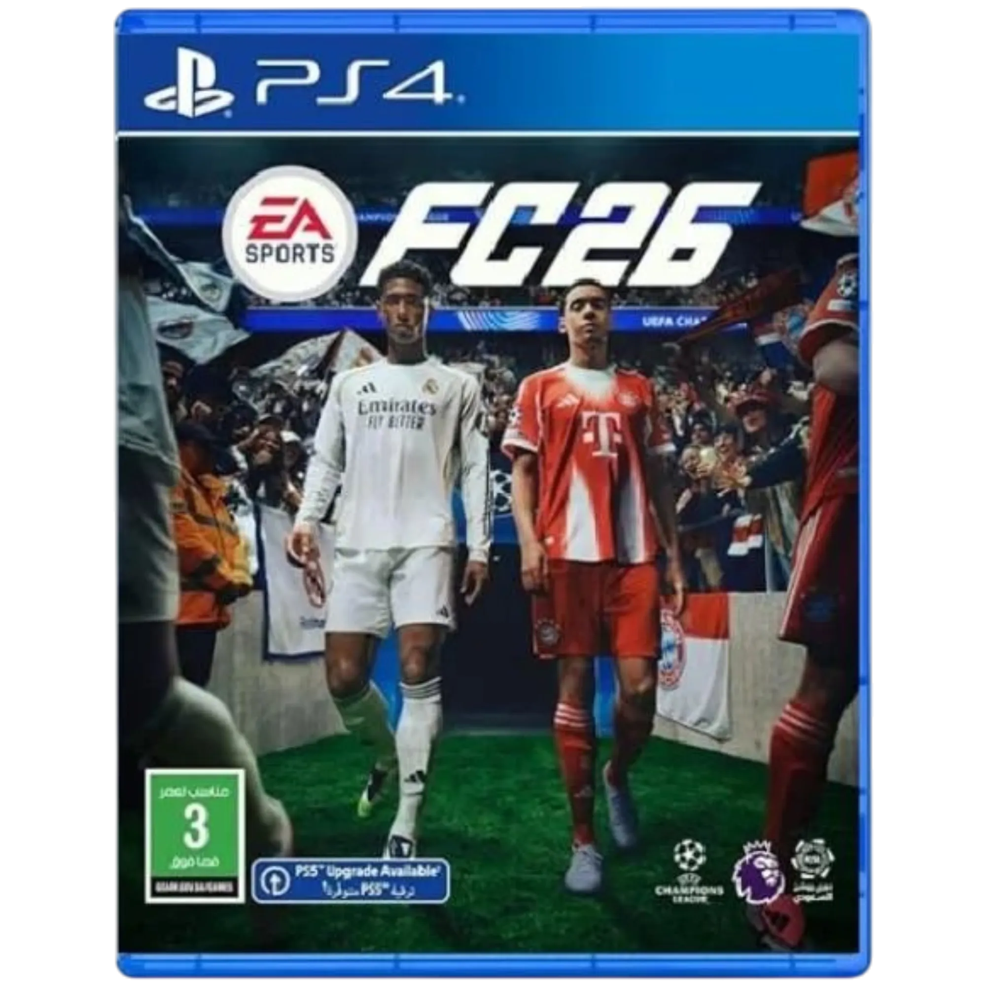 المنتج